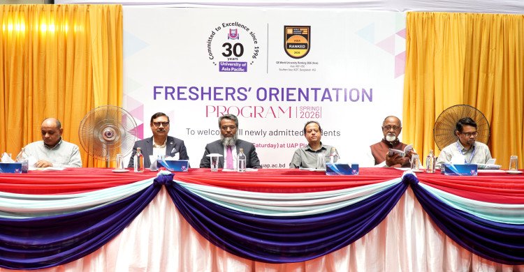 UAP Arranges Freshers’ Orientation for Spring-2026