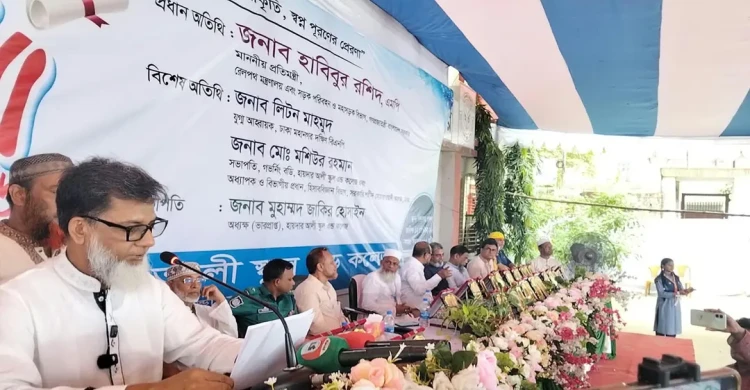 Education Will Be the Bedrock of Future Bangladesh, Says State Minister Habib