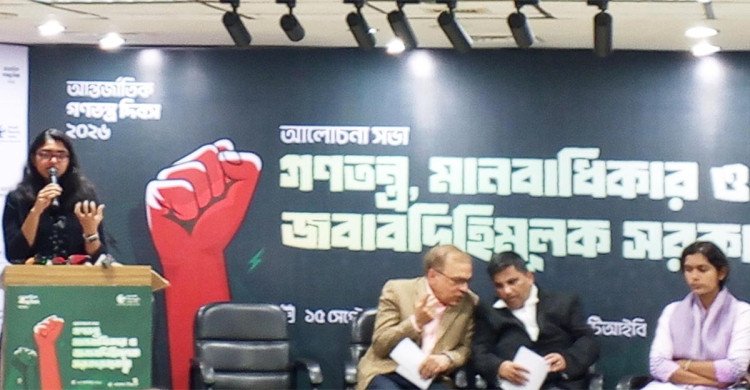 Tasnim Jara Questions True Scope of Public Rights Beyond Voting
