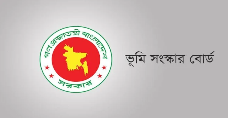 Ministry Issues Emergency Directive to Install Biometric Attendance Systems in Field Land Offices