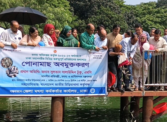 Government Enforces Strict Monitoring to Ensure Quality Fish Feed: State Minister for Fisheries
