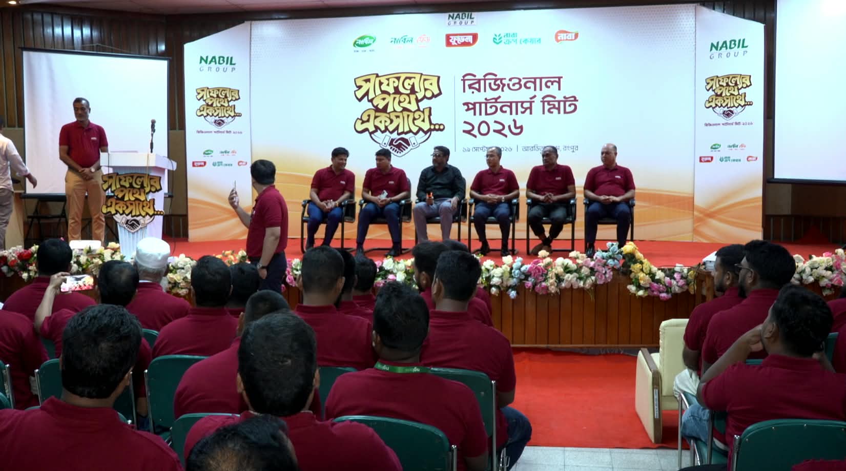 Nabil Group Holds Regional Partners Meet 2026 in Rangpur