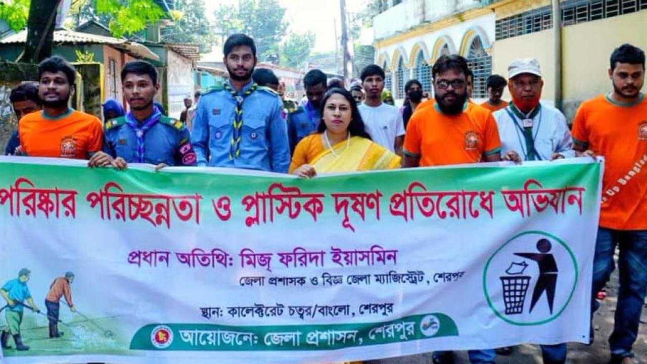 Cleanliness and Anti-Plastic Pollution Campaign Held in Sherpur