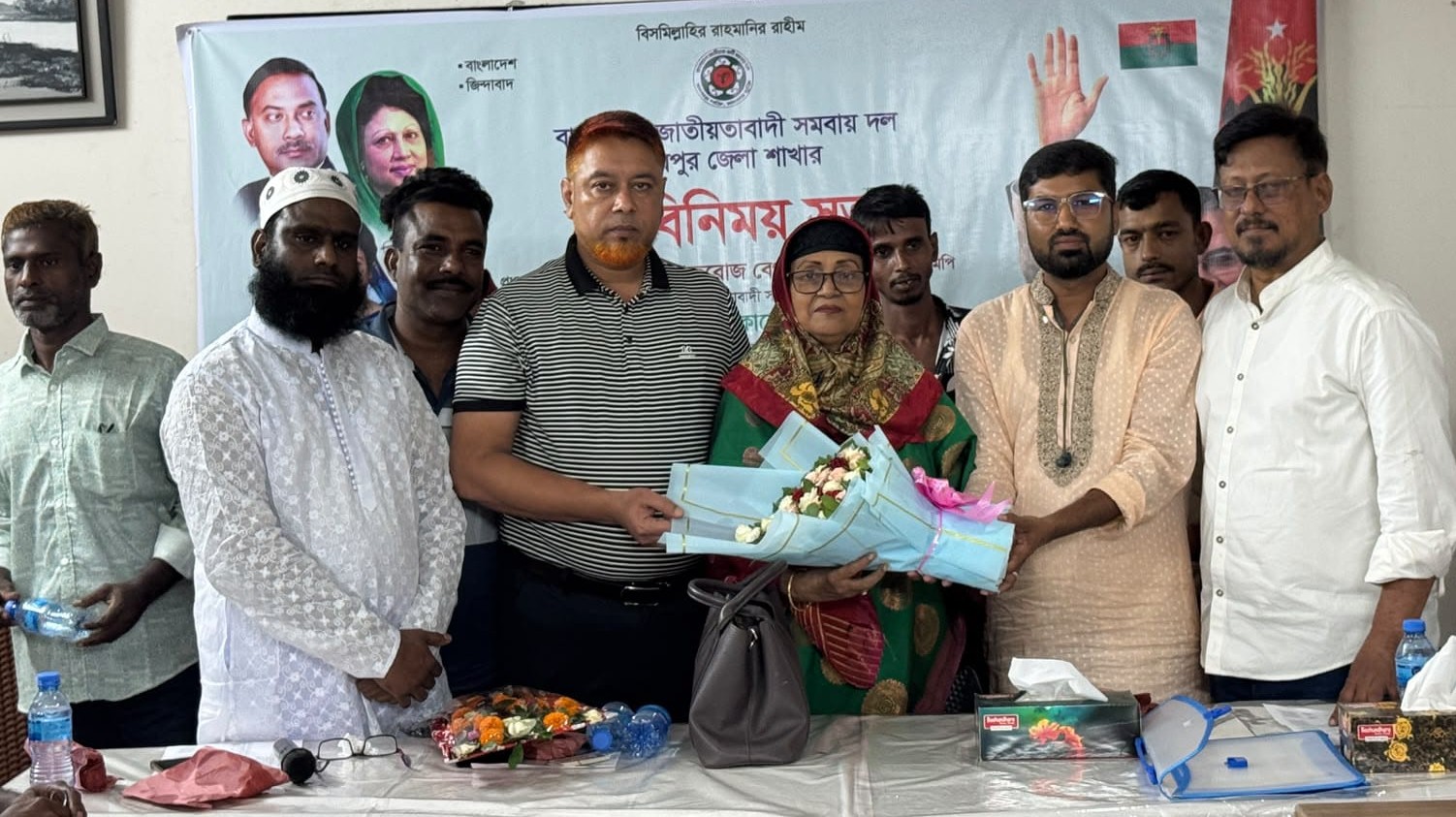 Exchange Meeting of Jatiyatabadi Samabaya Dal Held in Sherpur