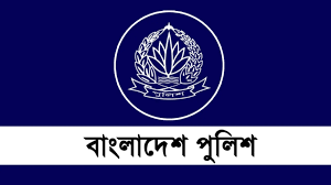 Government Appoints New Police Supers in Bagerhat and Chuadanga