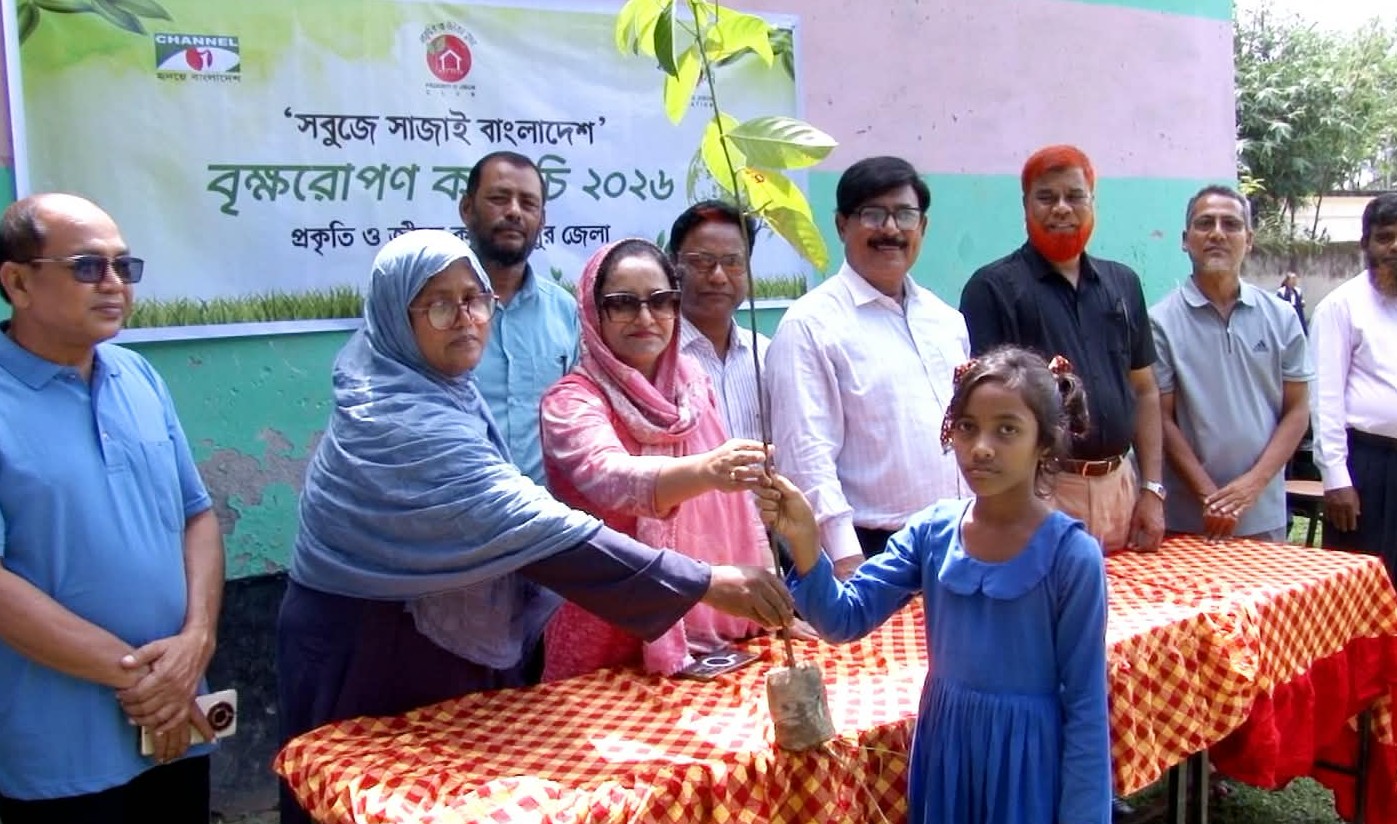 Discussion, Sapling Distribution, and Tree Planting Held in Rangpur