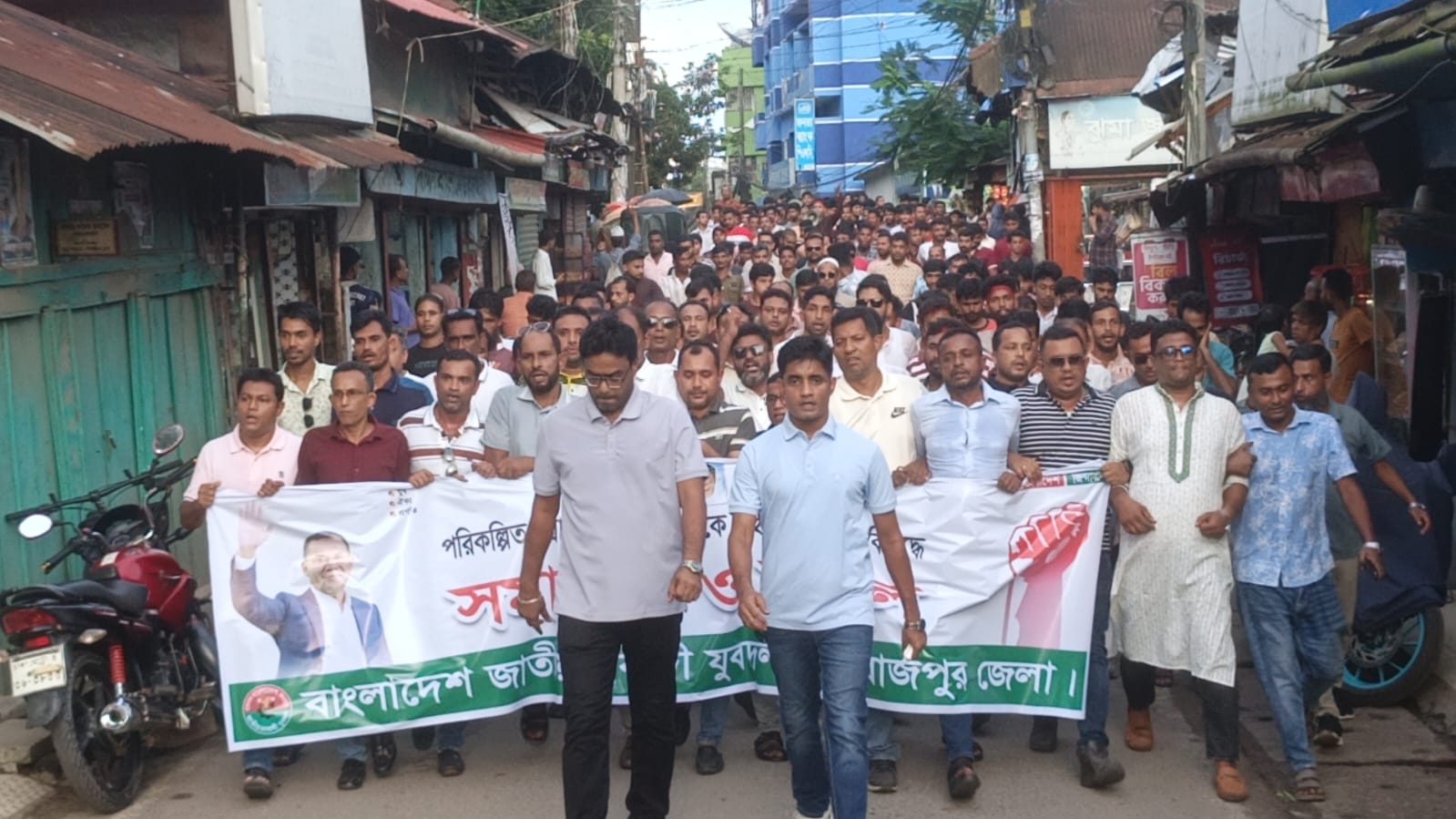 Jubo Dal Stages Protest Rally in Pirojpur