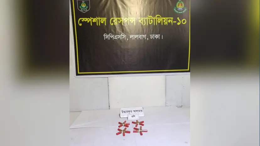 20 Rounds of Abandoned Shotgun Cartridges Recovered in Keraniganj