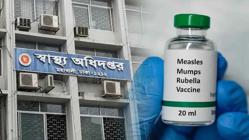 Measles Symptoms Claim 11 Lives in 24 Hours in Bangladesh; Total Deaths Reach 975