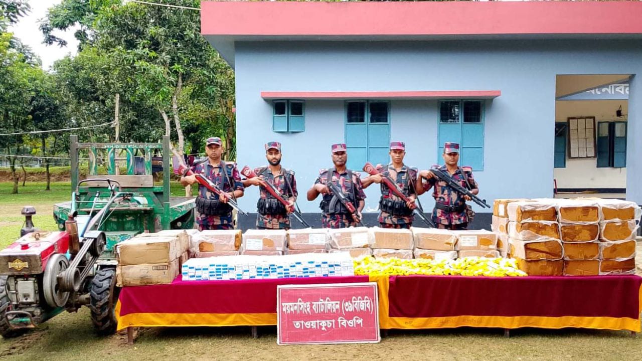 Indian Cosmetics Worth Tk 17 Lakh Seized Along Sherpur Border