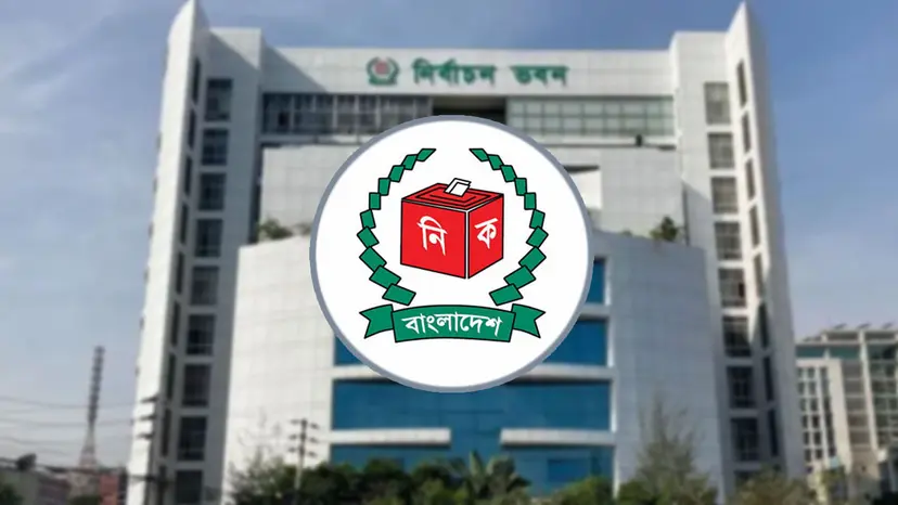 EC Amends Union Parishad Rules: Chairman Deposit Hikes to BDT 25K, Re-Elections for Tied Votes