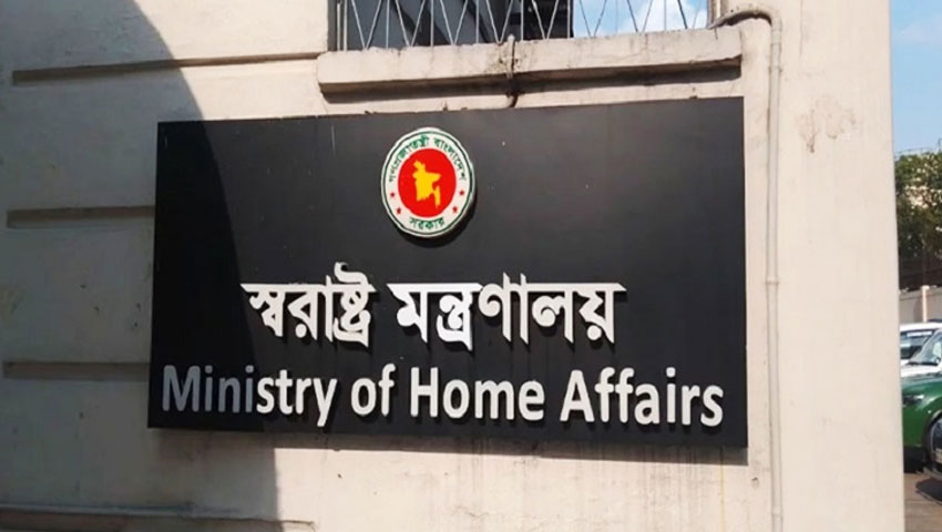 Home Ministry Directs Formation of Committees Across All Educational Institutions to Prevent Drugs and Gambling