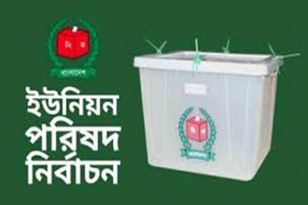 Term of Chairmen and Members in 9 Unions of Pirganj Ending This December