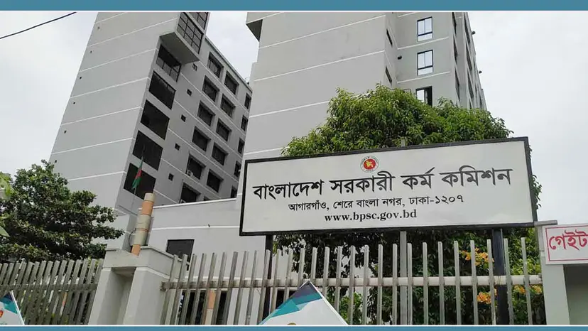 PSC Releases Notification for 51st Special BCS, Set to Recruit 5,000 Doctors