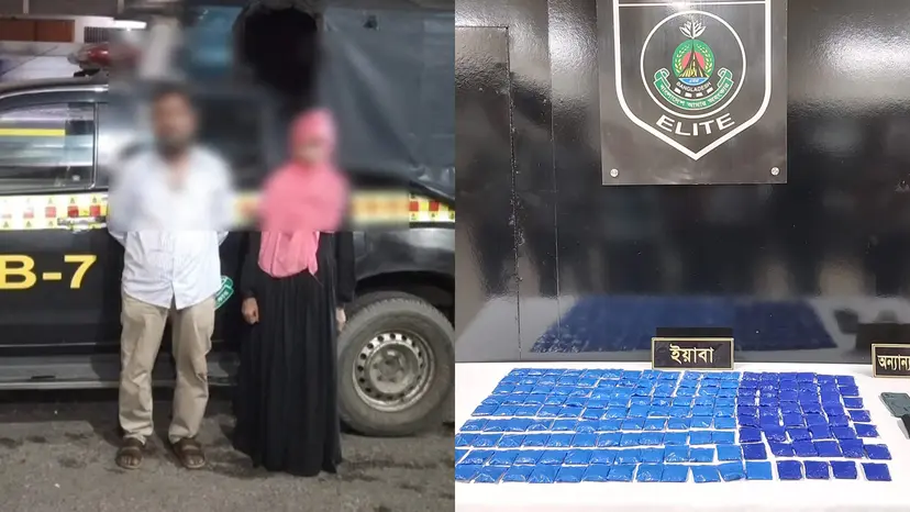 33,428 Yaba Tablets Worth Over BDT 1 Crore Seized in Separate Chattogram Operations