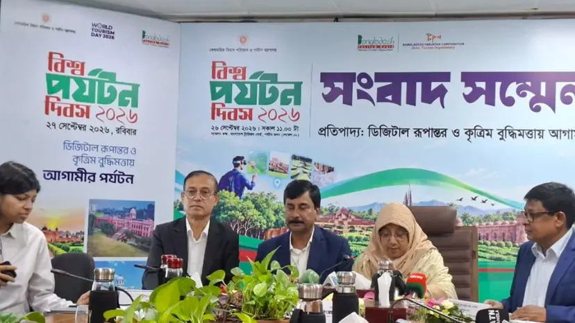 Ministry to Launch Inaugural 'Bangladesh Tourism Awards' Across 13 Categories for World Tourism Day 2026