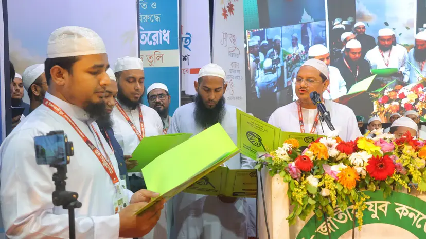 Islami Yuba Andolan Announces Mansur Saqi and Rahmatullah as New Leadership for 2027–28 Session