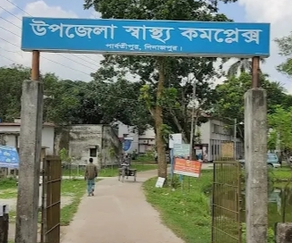Three Members of a Family Recover From Anthrax in Dinajpur