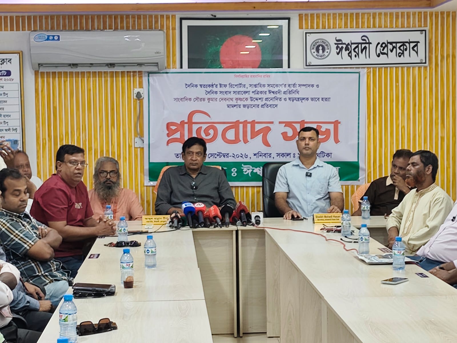 Ultimatum Issued to Drop Journalist Sourav's Name From Ishwardi Murder Case