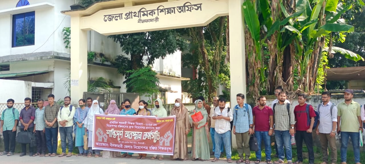 Deprived Teachers in Nilphamari Form Human Chain, Submit Memorandum