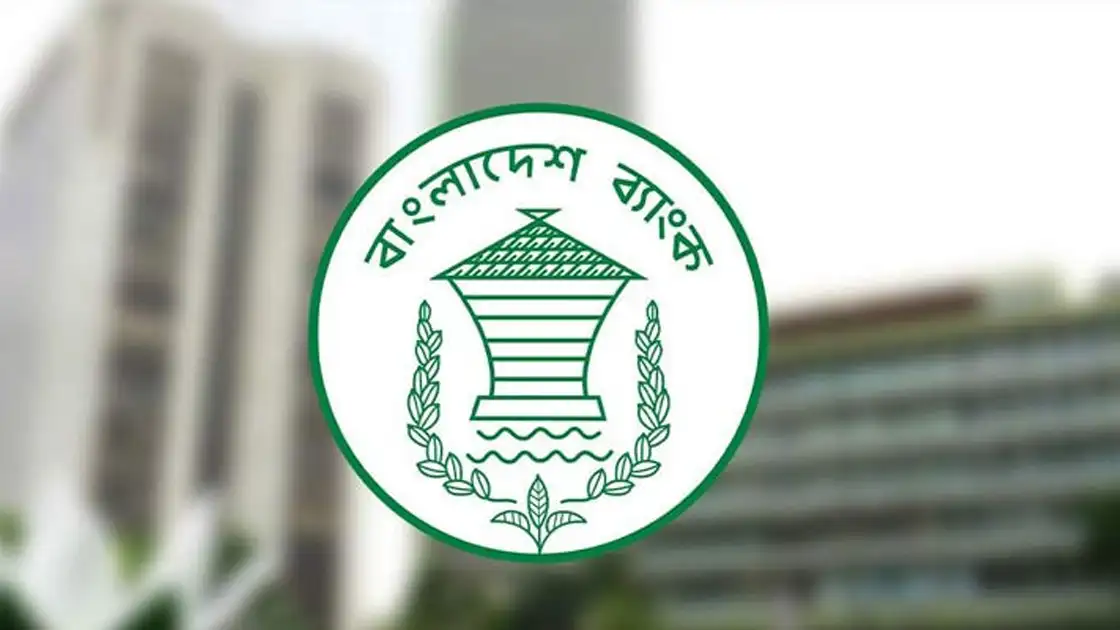 Bangladesh Bank Warns Public Against Transactions on 22 Unlicensed Online Payment Platforms