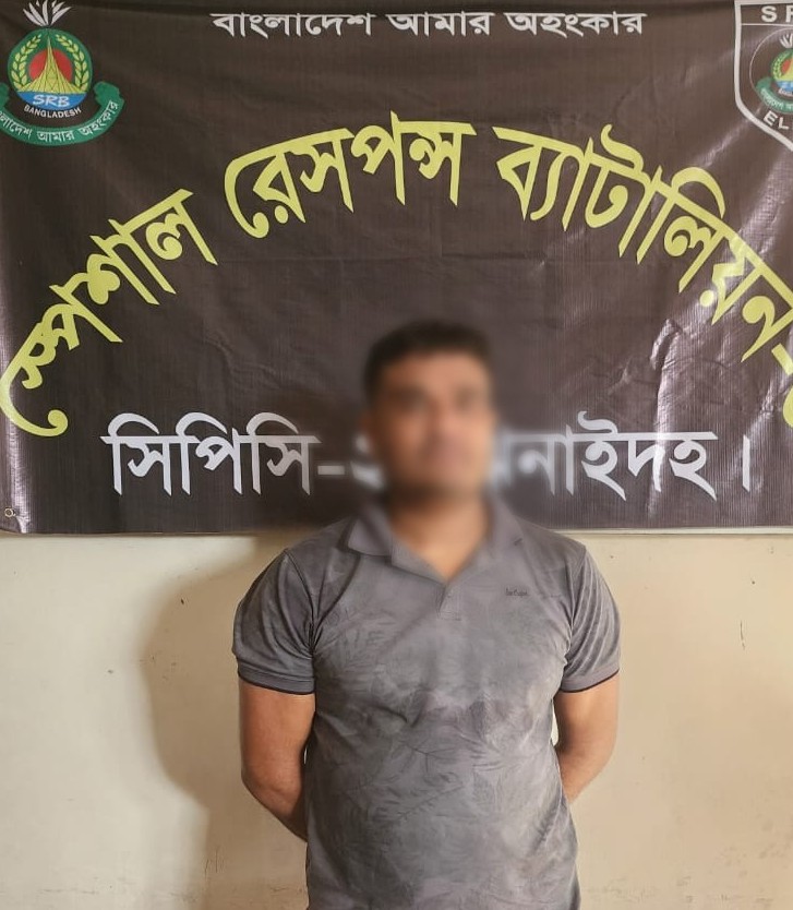 Murder Case Accused Arrested from Jhenaidah Over Faridpur Killing