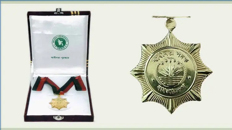 Bangladesh Government Invites Nominations for 2027 Independence Award Ahead of November 1 Deadline