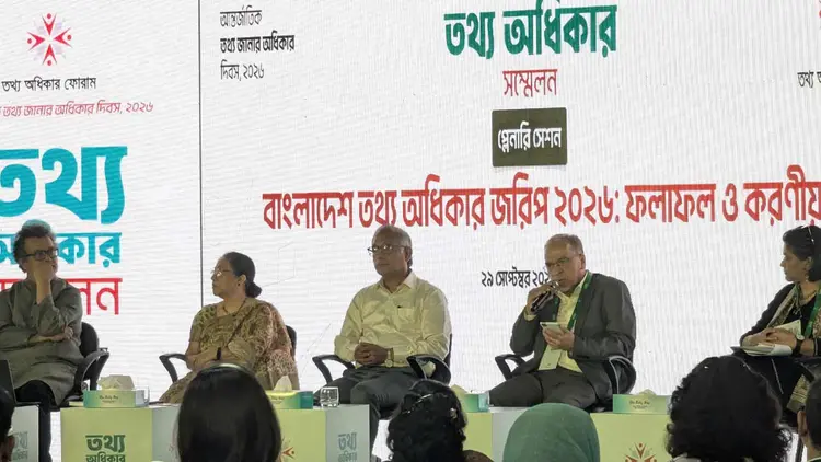 TIB Criticizes Government Delay in Constituting Information Commission, Releases RTI National Survey 2026