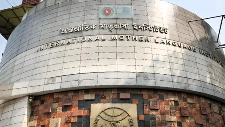 Application Deadline Extended for 2027 International Mother Language Award