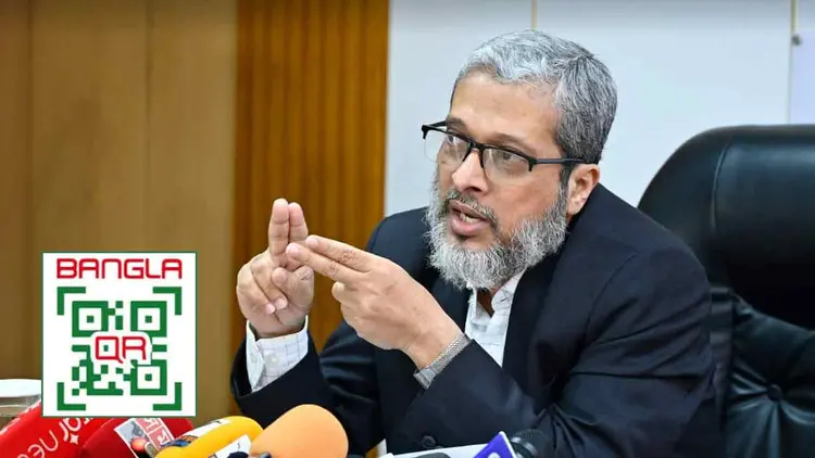 Bangladesh Bank Announces P2P Bangla QR Transfers Effective November 1 Alongside Instant Merchant Settlement
