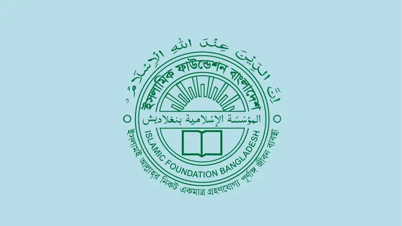 Islamic Foundation Registers 2,580 Candidates for Historic National Tafsir Competition