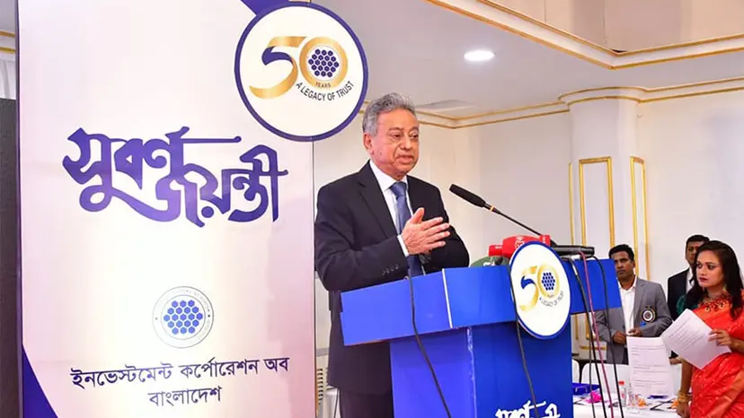Finance Minister Amir Khosru Urges ICB to Transition Toward Market-Based Digital Operations