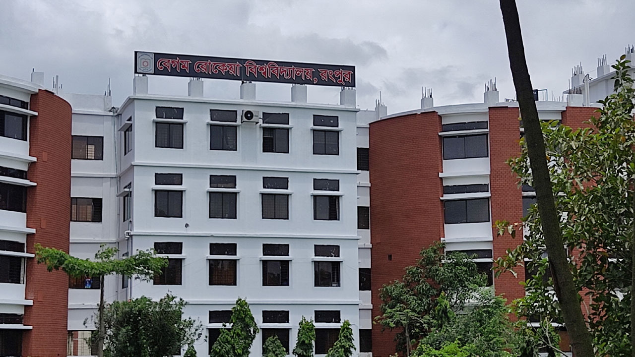 11 Teachers and Staff Permanently Dismissed, 3 Teachers Demoted at Begum Rokeya University