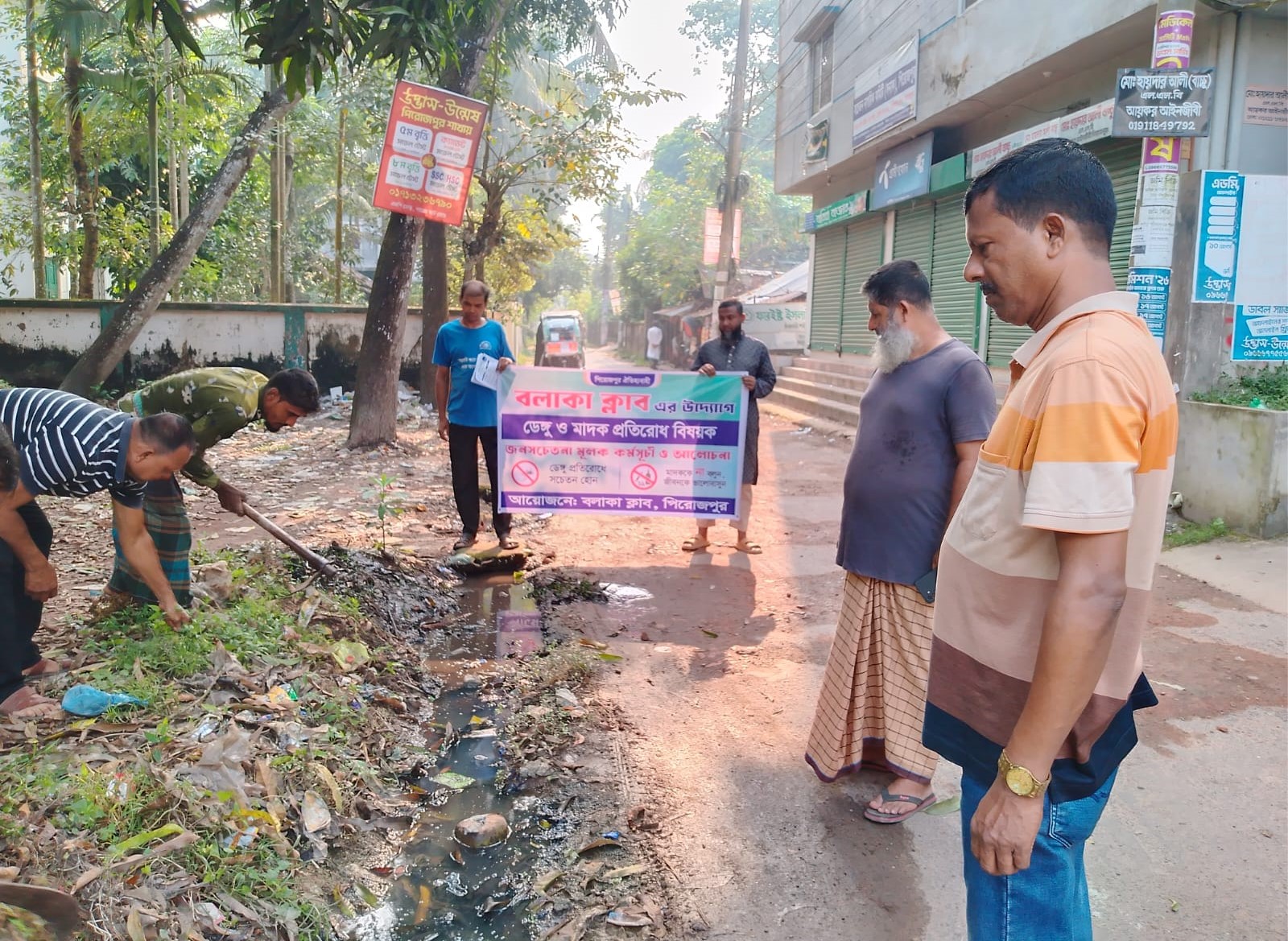 Balaka Club Launches Cleanliness Drive and Awareness Campaign to Combat Dengue in Pirojpur