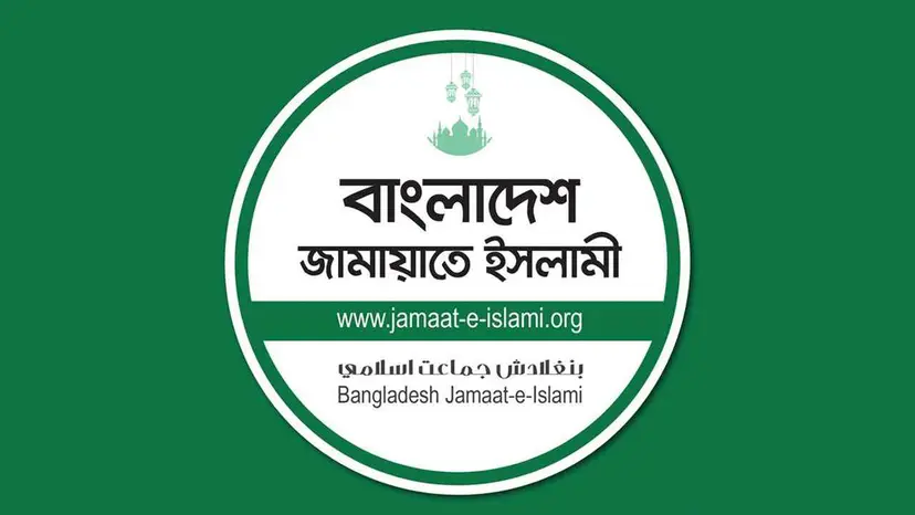 Jamaat-e-Islami Announces Nationwide 'Public Awareness Week' to Combat Dengue Outbreak