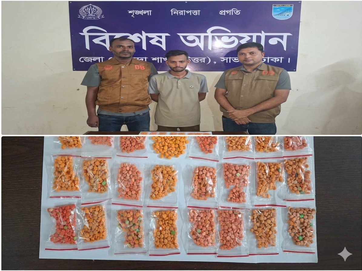 Professional Drug Dealer Arrested with 4,000 Yaba Tablets in Savar