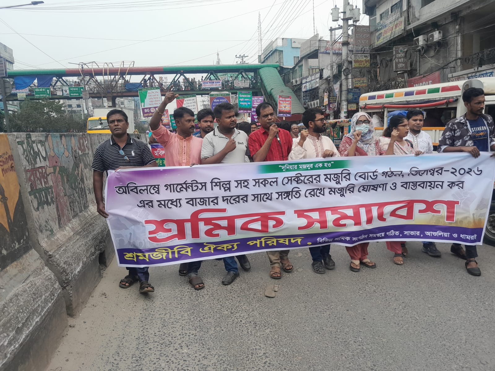 Workers' Rally Held in Savar Demanding New Minimum Wage and 6-Point Claims