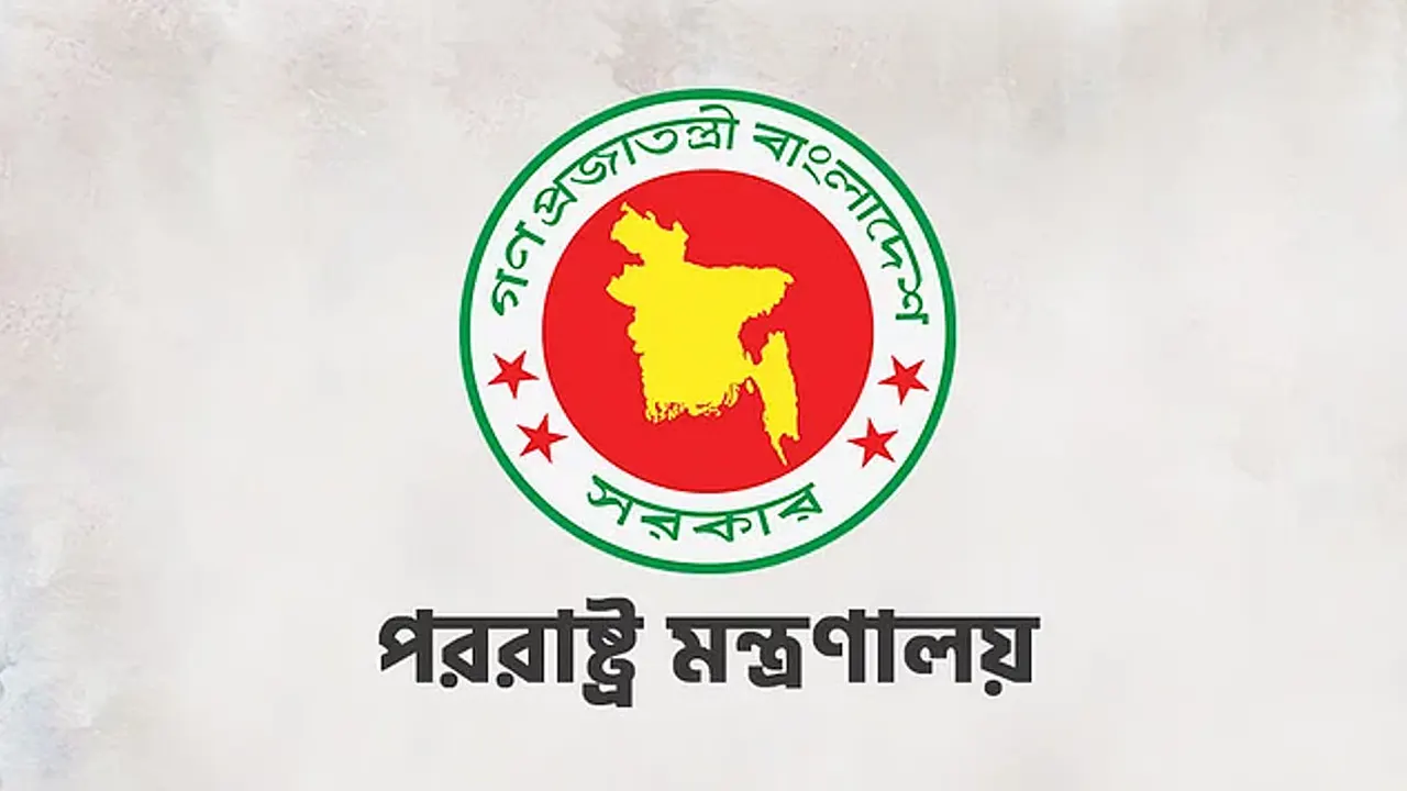 Bangladesh Strongly Condemns Houthi Drone Attack on Saudi Arabia's Taiba Power Plant in Medina