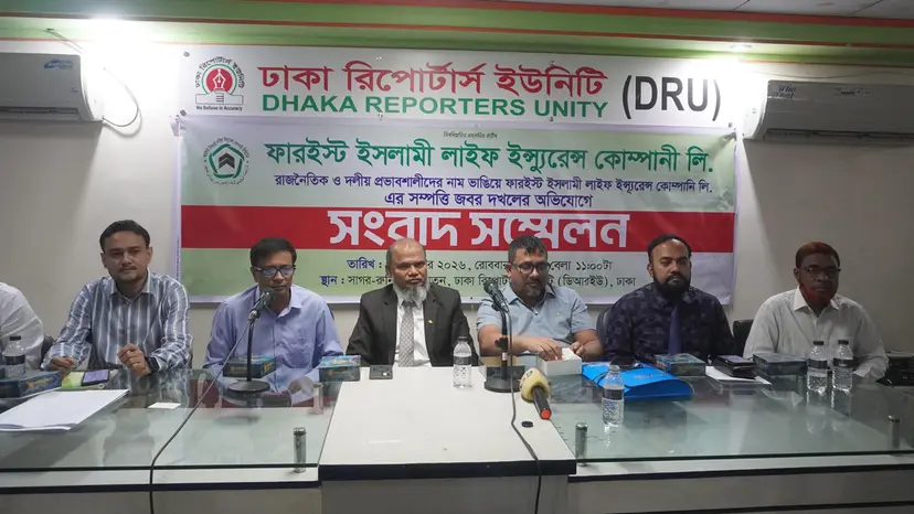 Far East Islamic Life Insurance Alleges Illegal Land Grab of 628 Decimals in Mirpur, Cites Police Inaction
