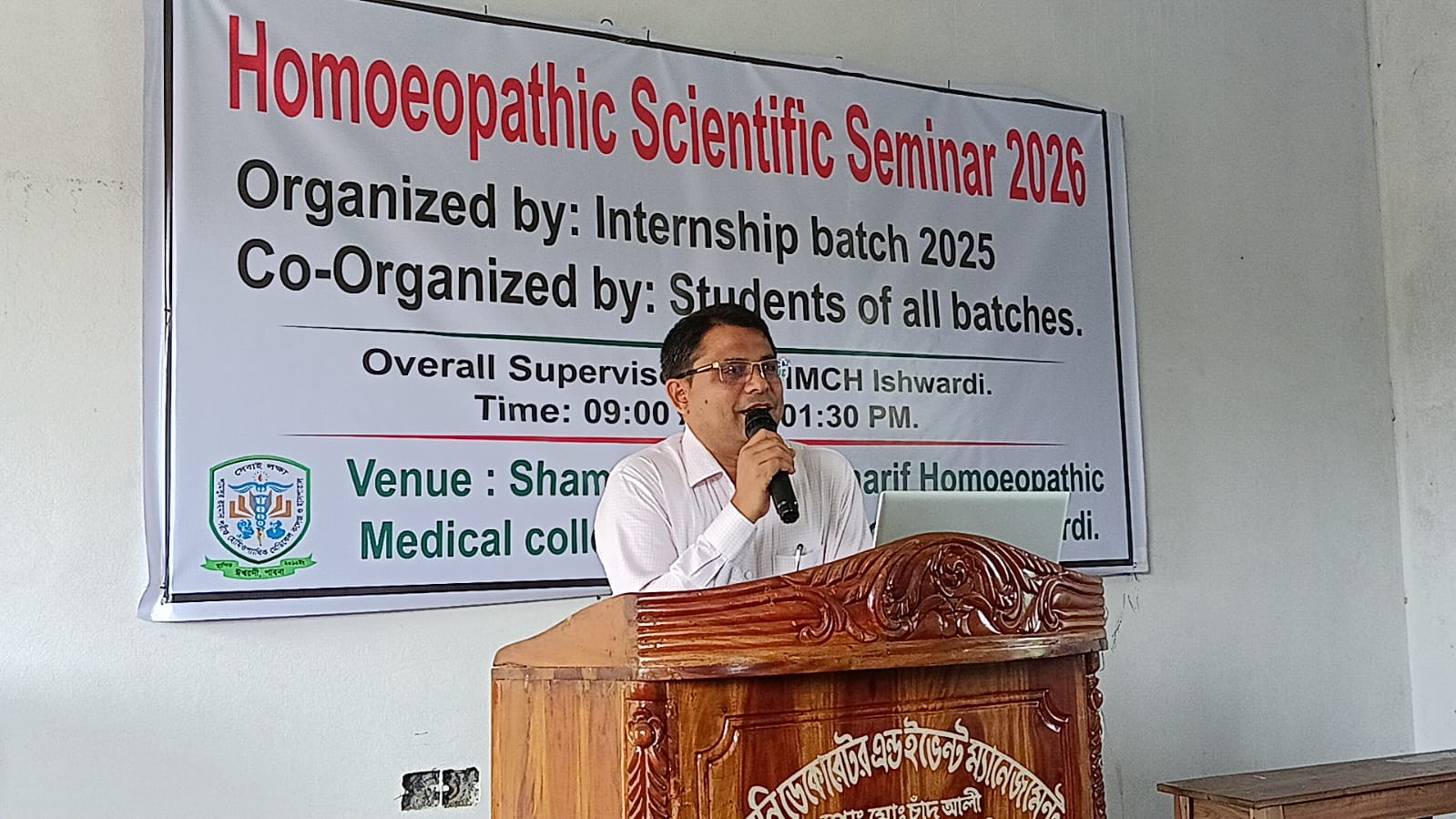 Scientific Seminar Held at Shamsur Rahman Sherif Homeopathic Medical College