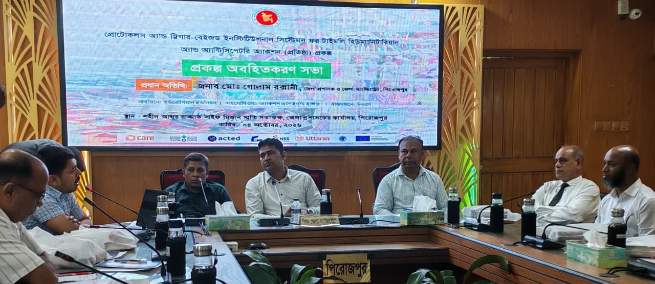 ‘Protishtha’ Project Meeting Held in Pirojpur to Strengthen Early Warning Systems for Disaster Preparedness