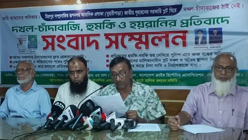 Land Grabbing and Extortion Allegations Surface in Mirpur’s Rupnagar Residential Area