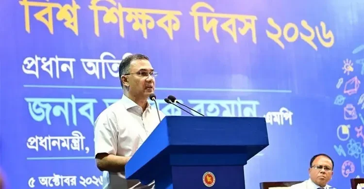 "Status of Teachers Linked to Status of the Nation": Prime Minister Addresses World Teachers' Day