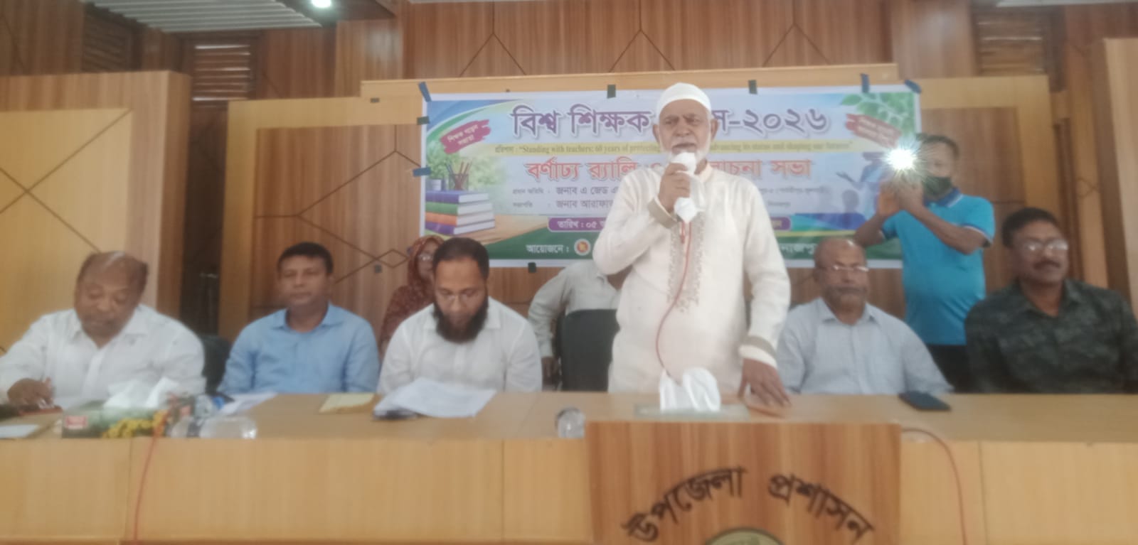 World Teachers' Day observed in Parbatipur