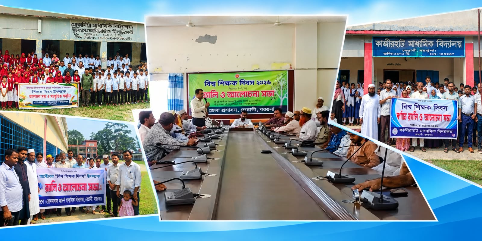 World Teachers' Day observed in Betagi
