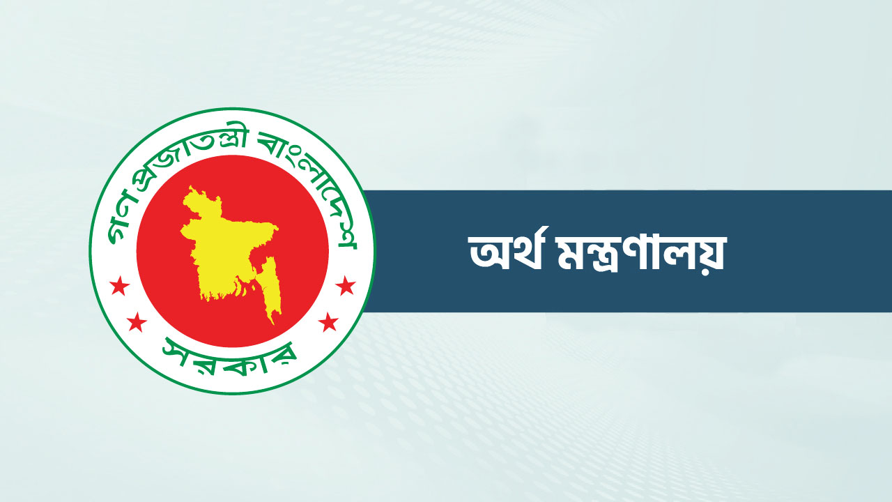 Government Lifts Restrictions on Direct Listing to Boost Capital Market Depth
