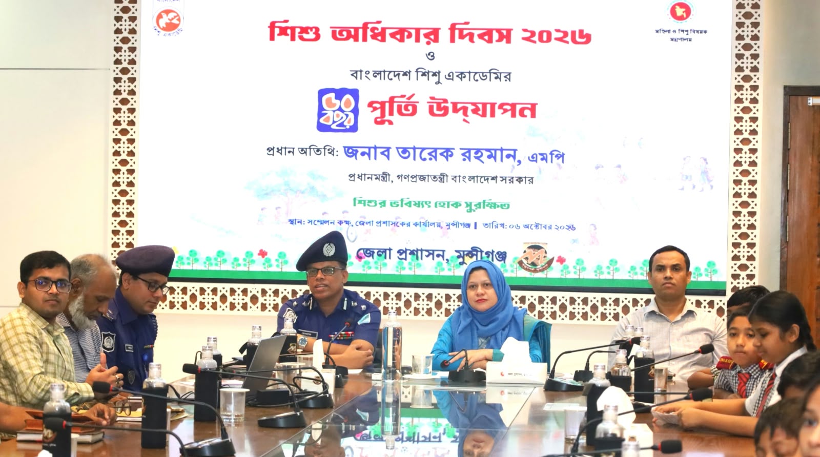 Children’s Rights Day and golden jubilee of Bangladesh Shishu Academy celebrated in Munshiganj