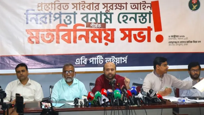 "Suppressing Public Voice in the Name of Cyber Laws Will Not Be Tolerated": AB Party General Secretary Barrister Asaduzzaman Fuaad