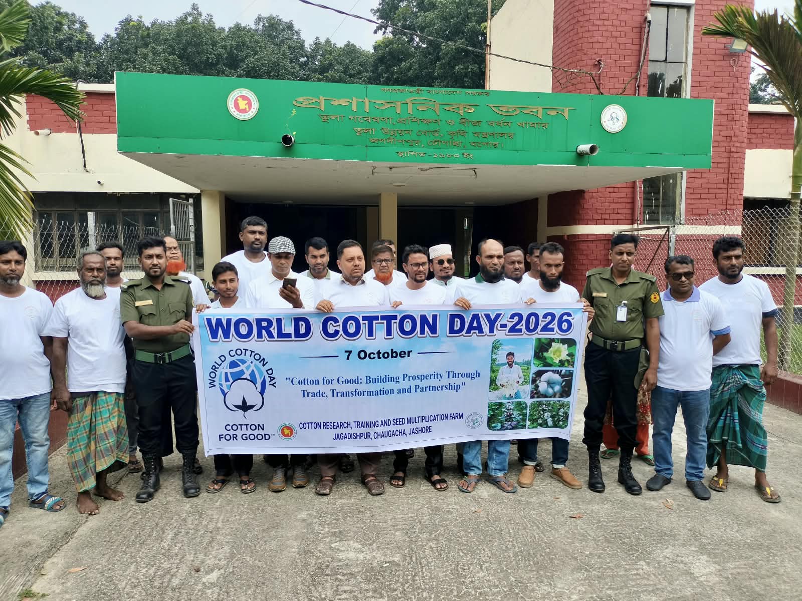 World Cotton Day observed at Jagadishpur Cotton Research and Training Centre in Jashore