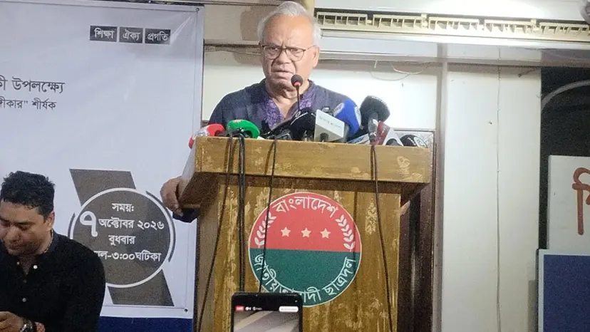 “Nationalist Forces Will Never Surrender to Anti-National Conspiracies”: Ruhul Kabir Rizvi